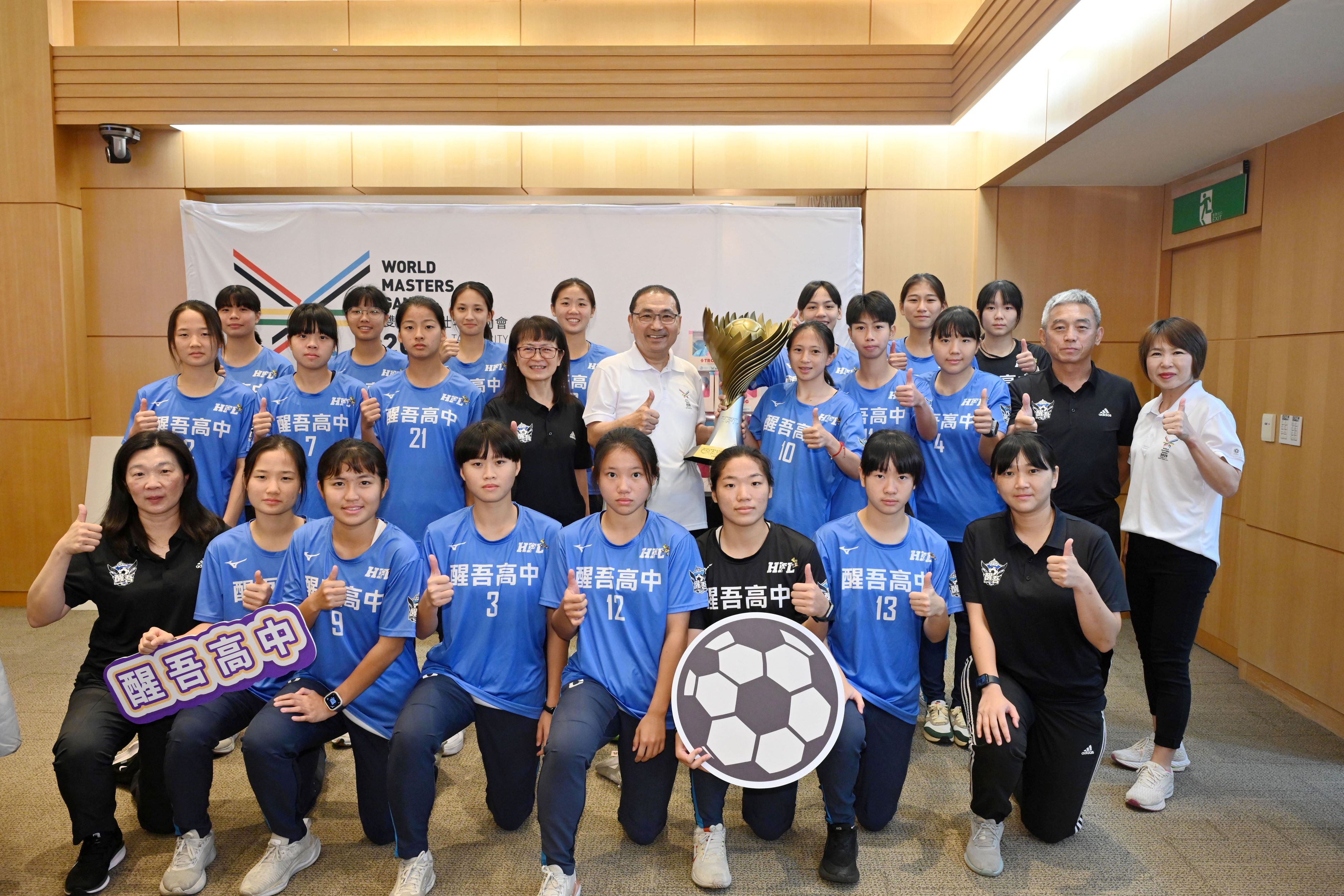 113學年度中等學校足球聯賽HFL 新北醒吾高中連霸高女組冠軍